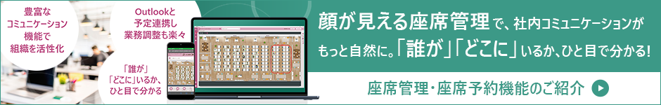 炪邩ГR~jP[VƎRɁBuNvuǂɂ邩vAЂƖڂŕ! ȊǗEȗ\@\̂Љ