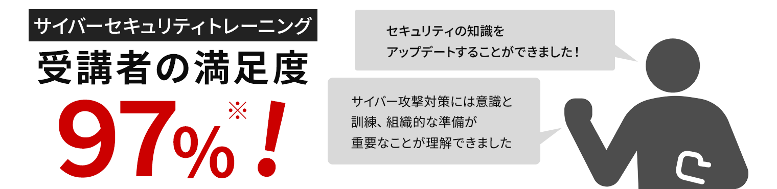 �T�C�o�[�Z�L�����e�B�g���[�j���O�̊T�v�}