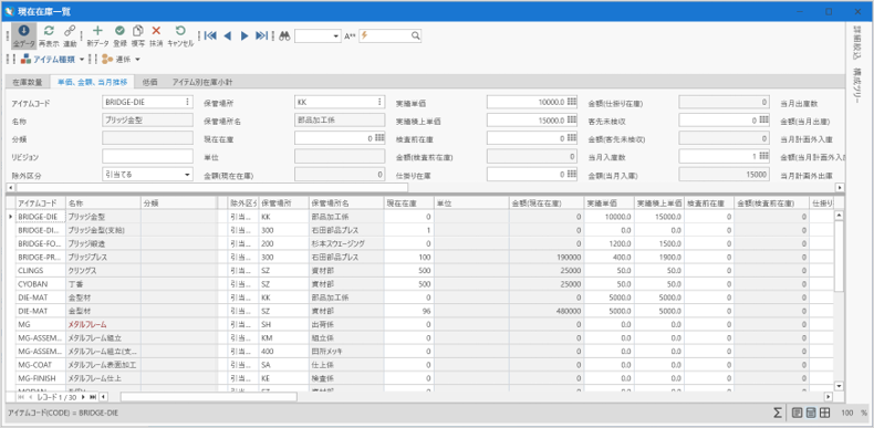 ���Y�Ǘ��̃f�[�^�����A���^�C���Ō����鉻�E���L�ł���