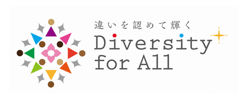 違いを認めて輝く Diversity for All 日立ソリューションズ・クリエイトでは、一人ひとりの個性(性別、人種、国籍、年齢、障がいの有無、性的指向、ライフスタイルなど)を尊重し、その能力を最大限発揮することで、新たな価値を創造します。