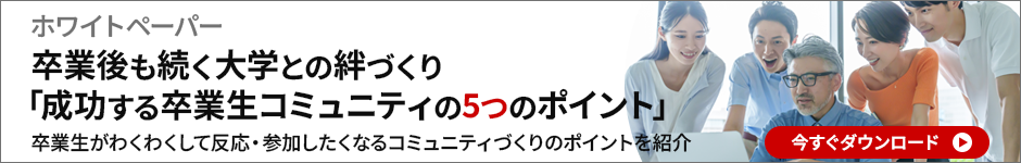 オンラインコミュニティサービス バナー